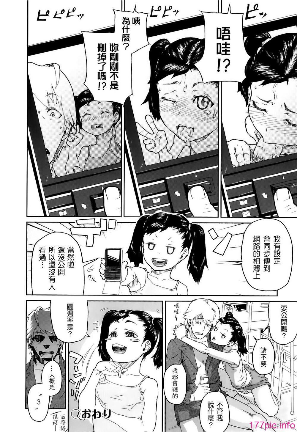 Hard_Marshmallow_143