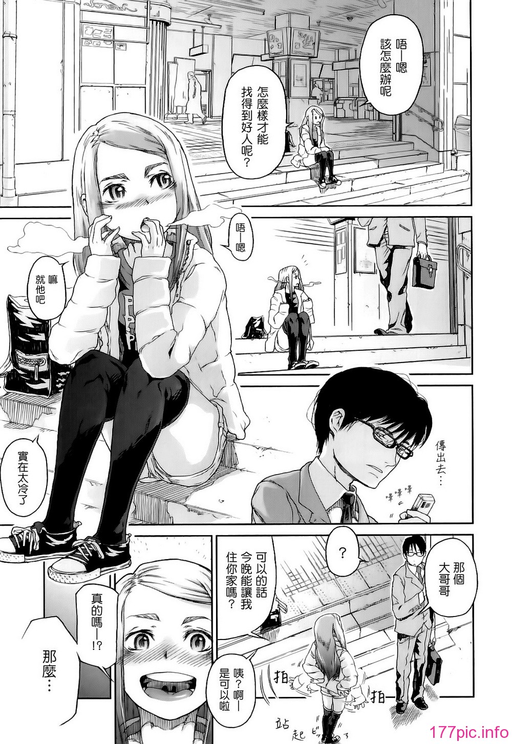 Hard_Marshmallow_162