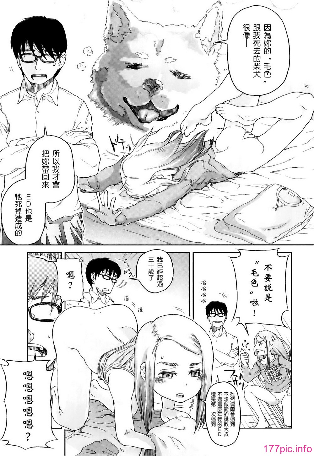 Hard_Marshmallow_166