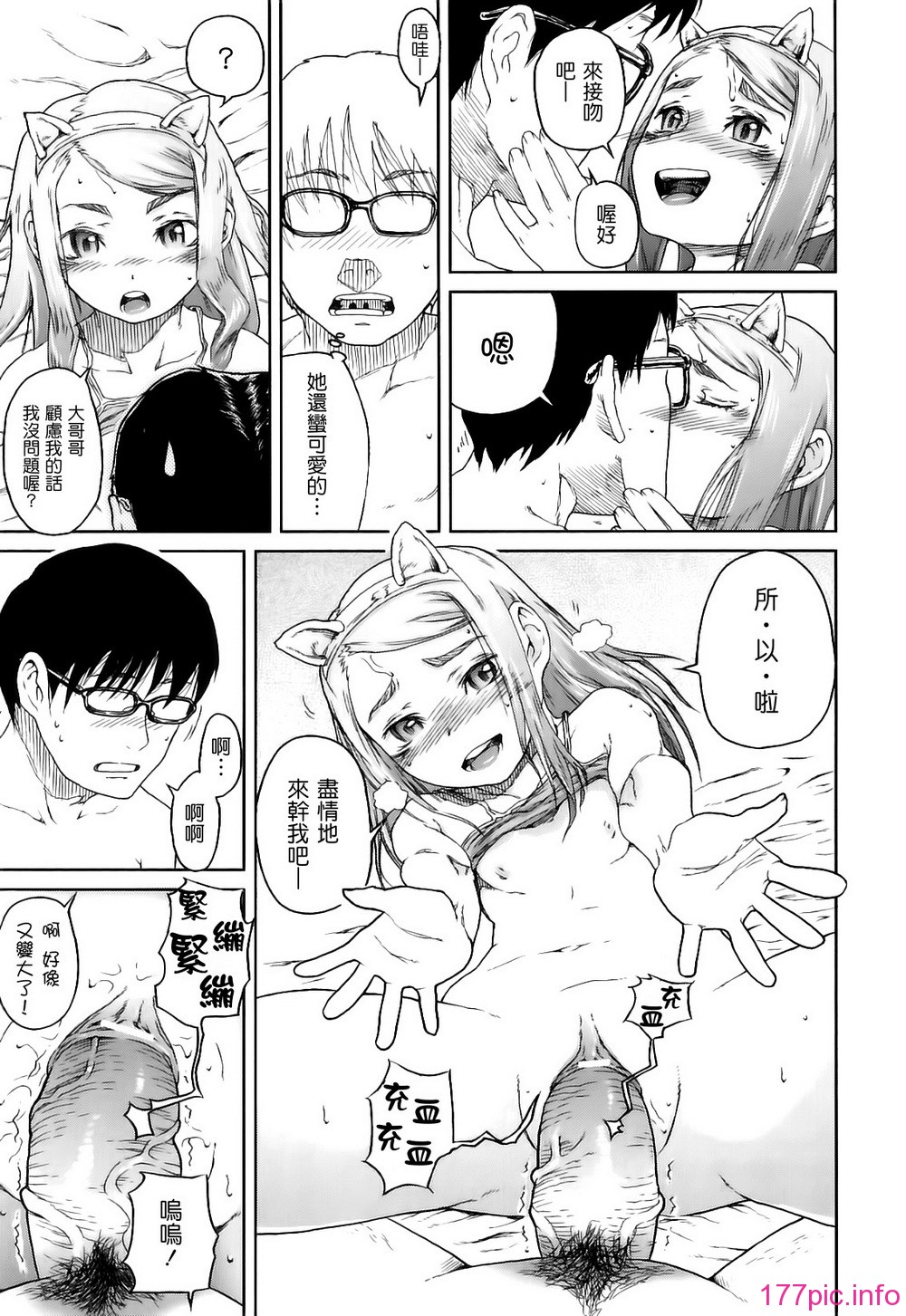 Hard_Marshmallow_172