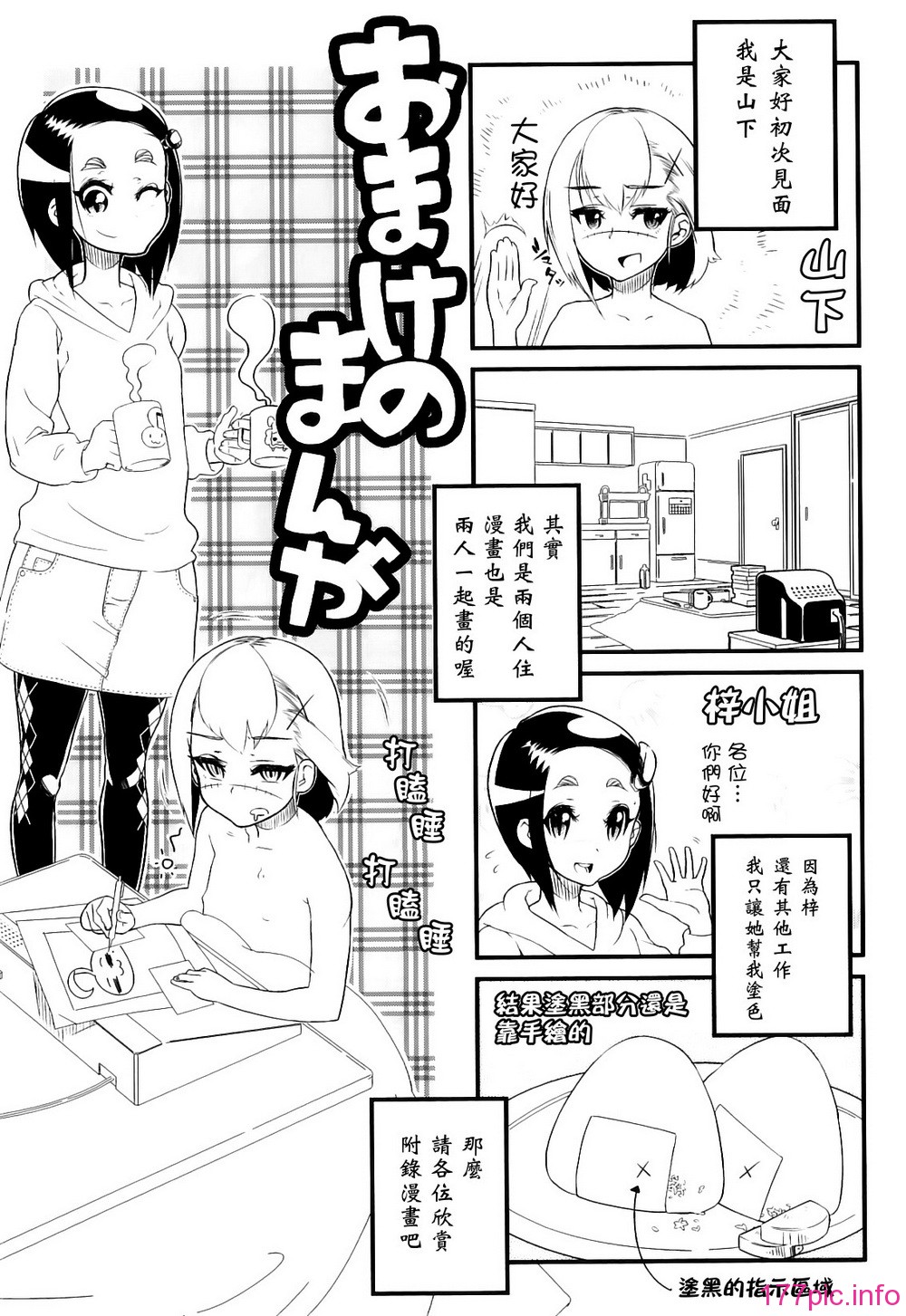 Hard_Marshmallow_178