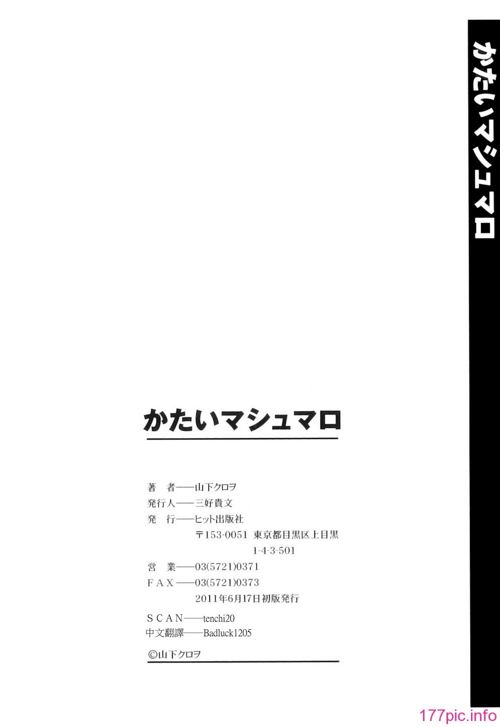 Hard_Marshmallow_183