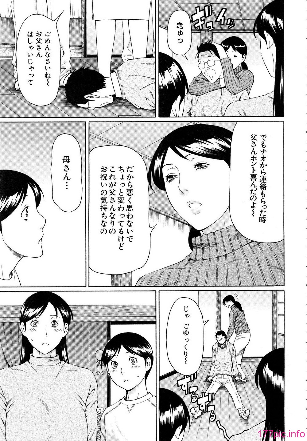 Mujin504-059