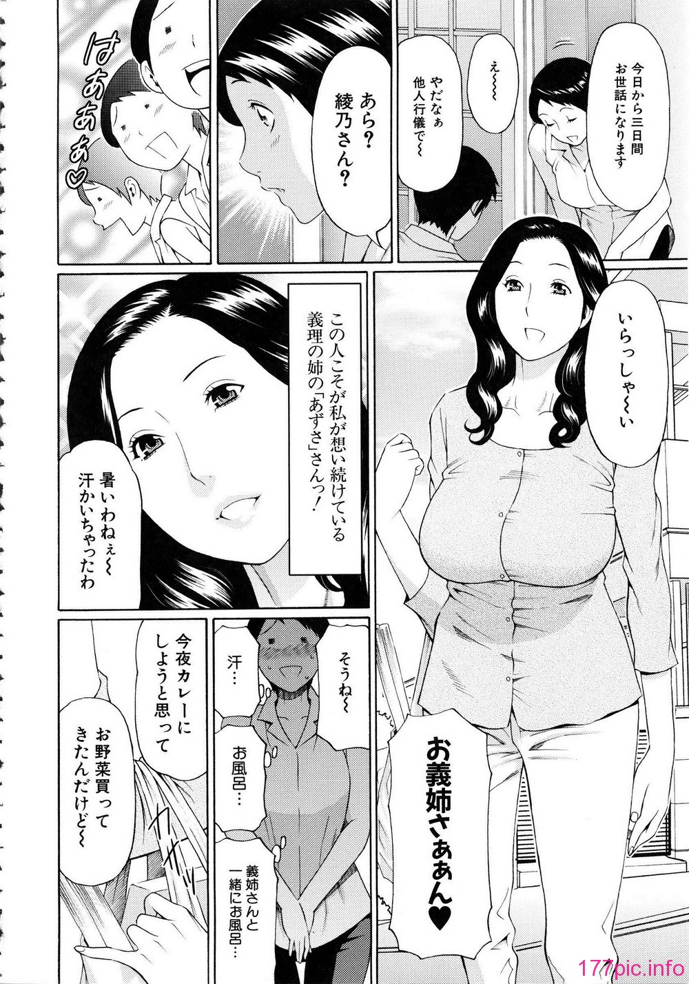 Mujin504-086