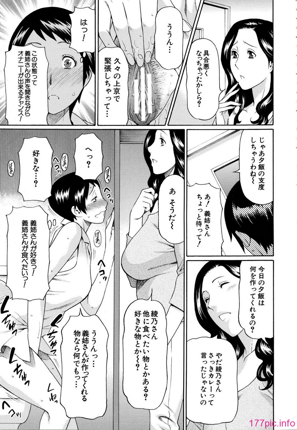 Mujin504-089