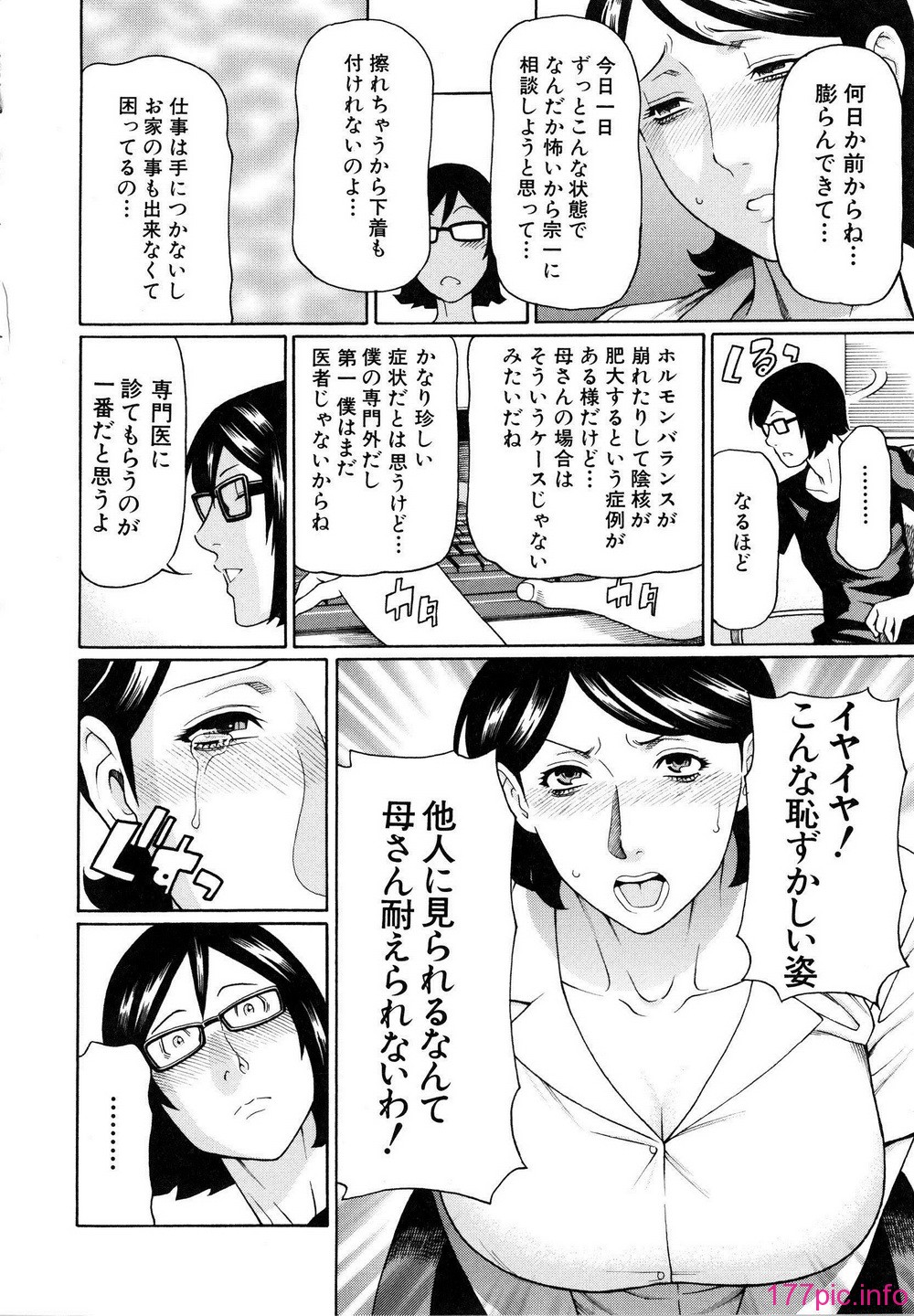 Mujin504-138
