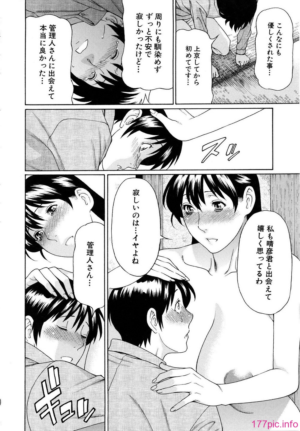 Mujin504-168