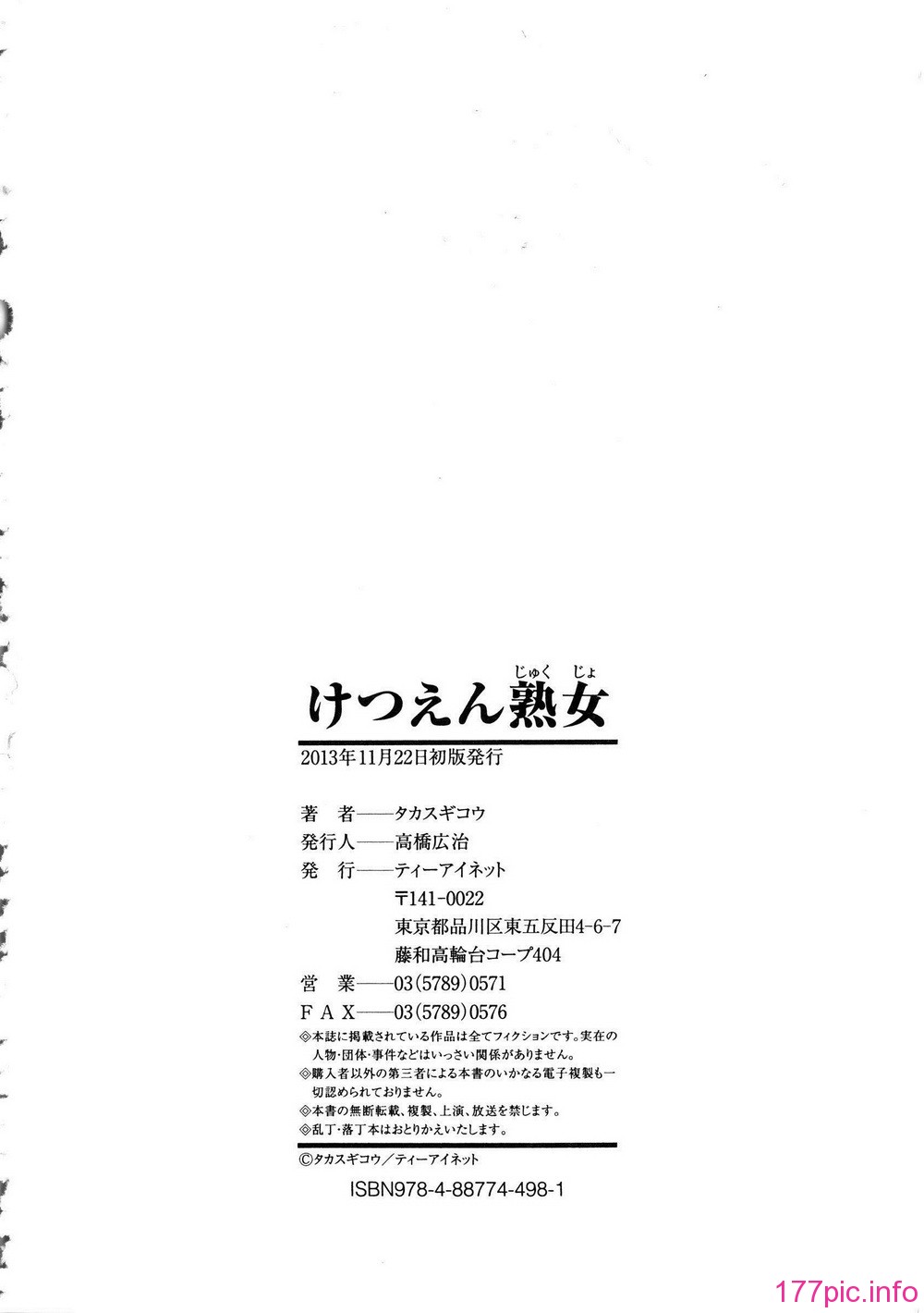 Mujin504-216