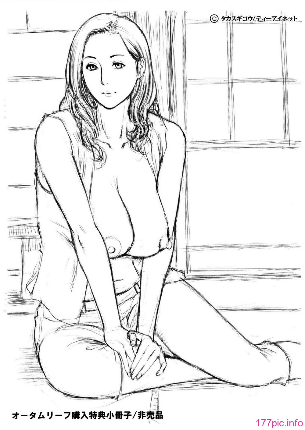 Mujin504-224_BonusBooklet