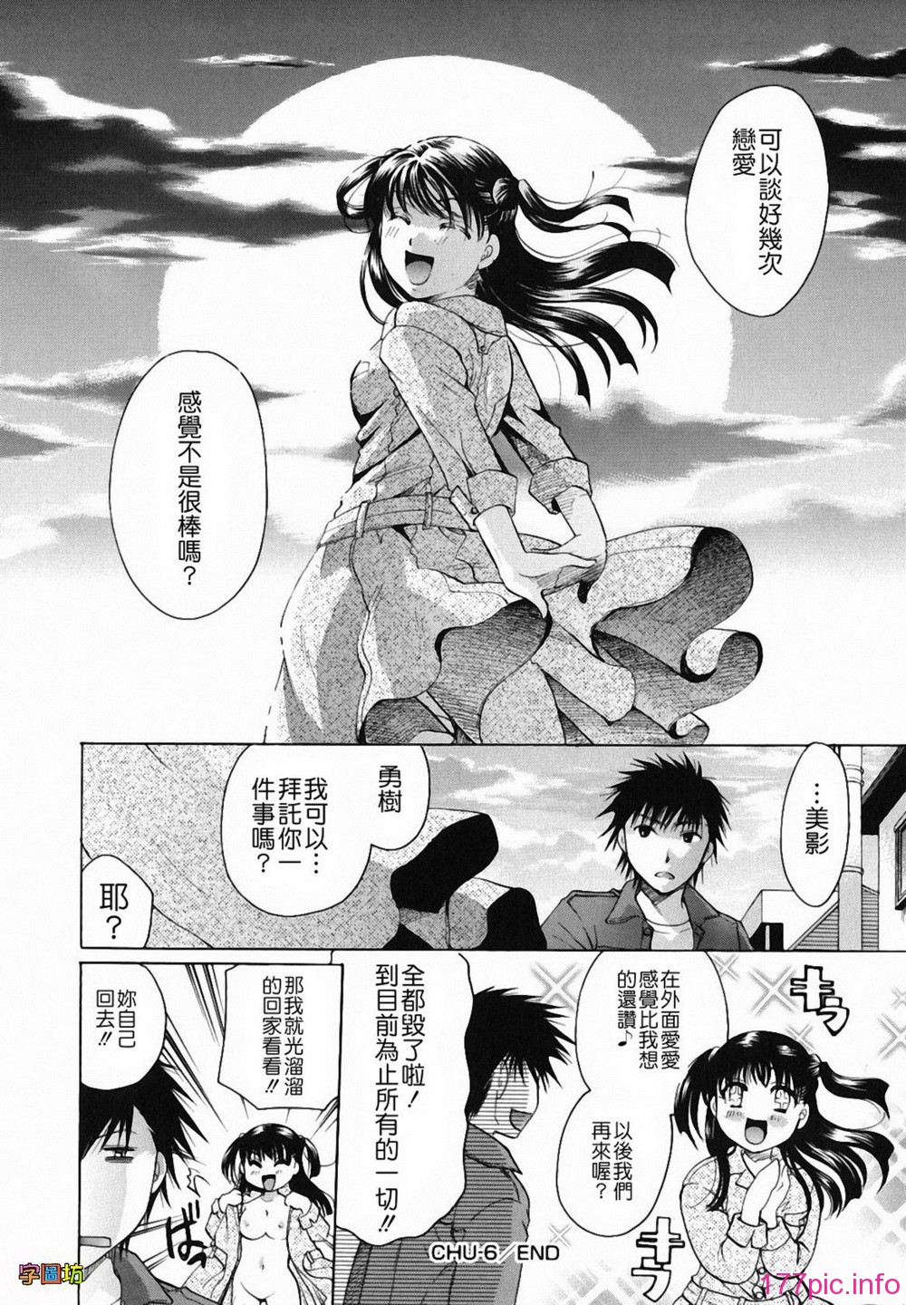 W&I-009-160