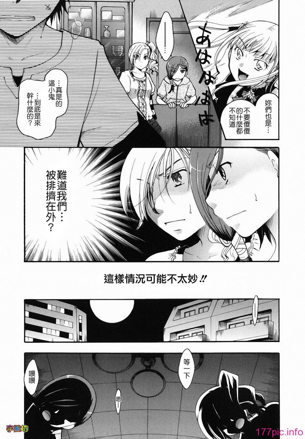 W&I-009-165