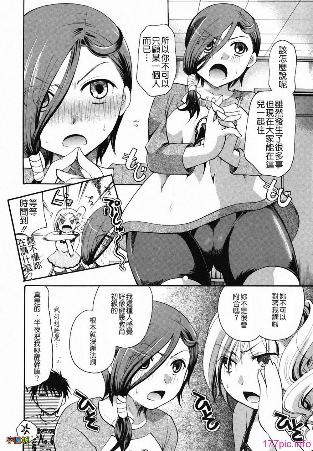 W&I-009-168