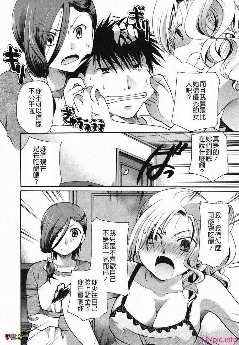 W&I-009-170