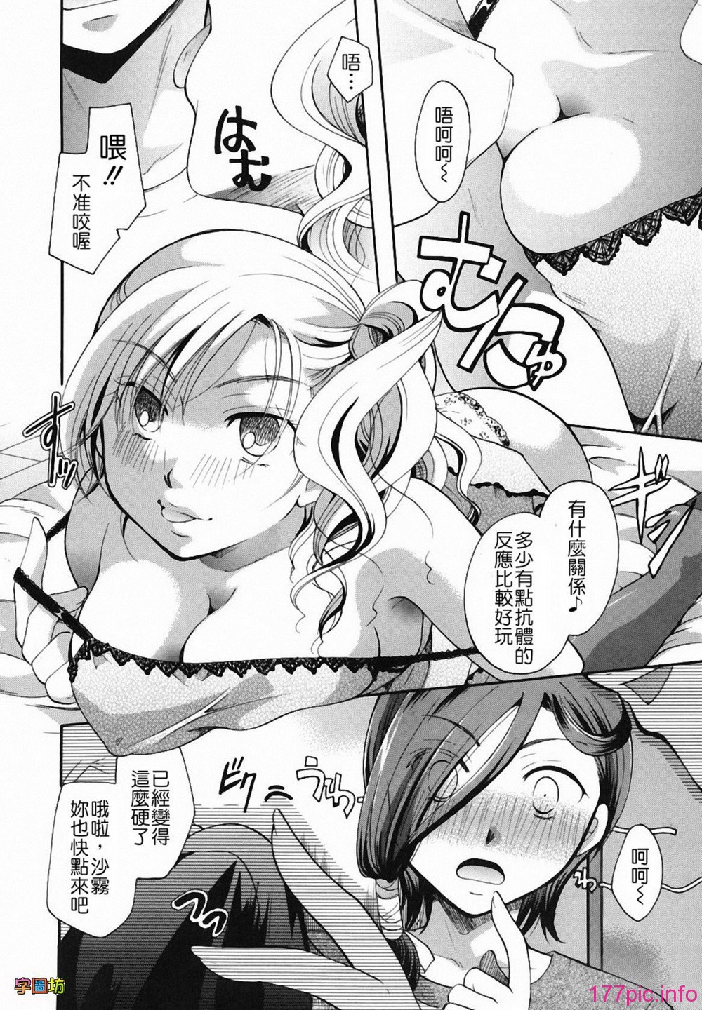 W&I-009-172