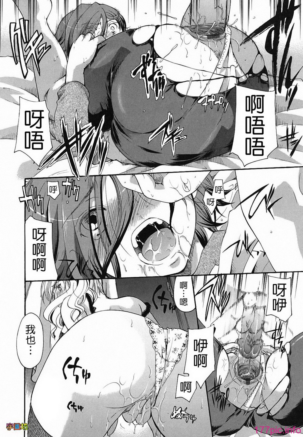 W&I-009-178