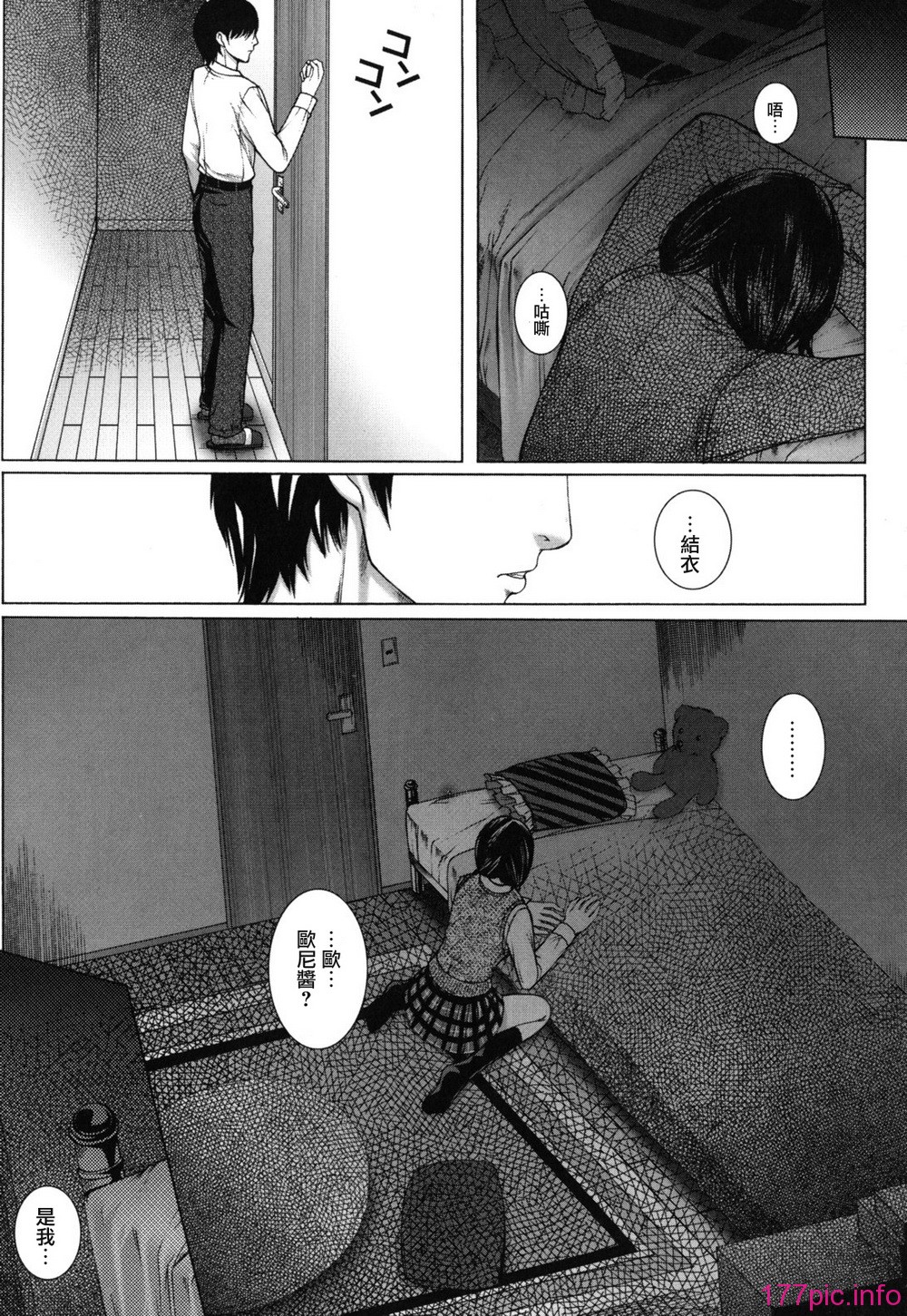 bokuno_0010