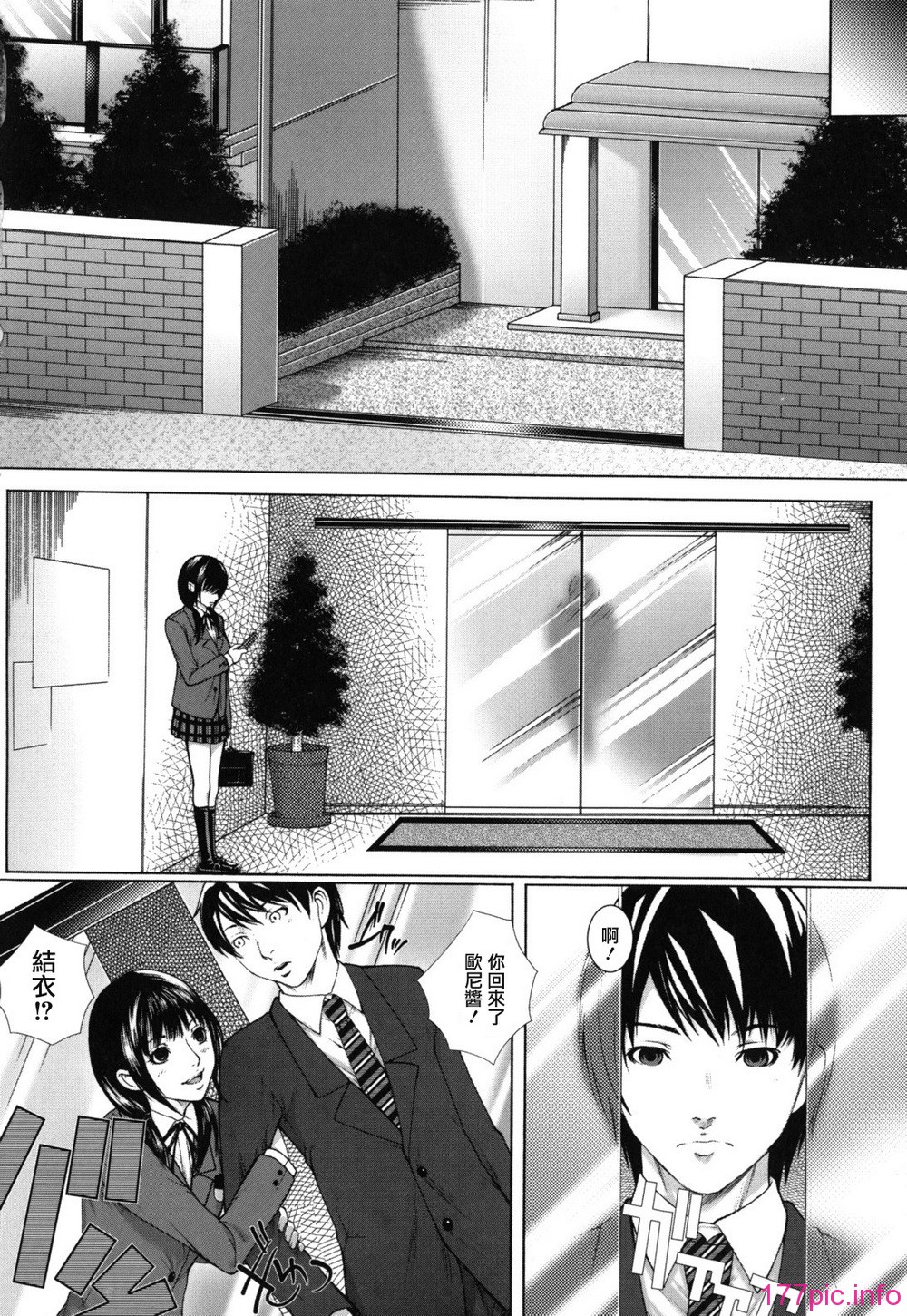 bokuno_0012