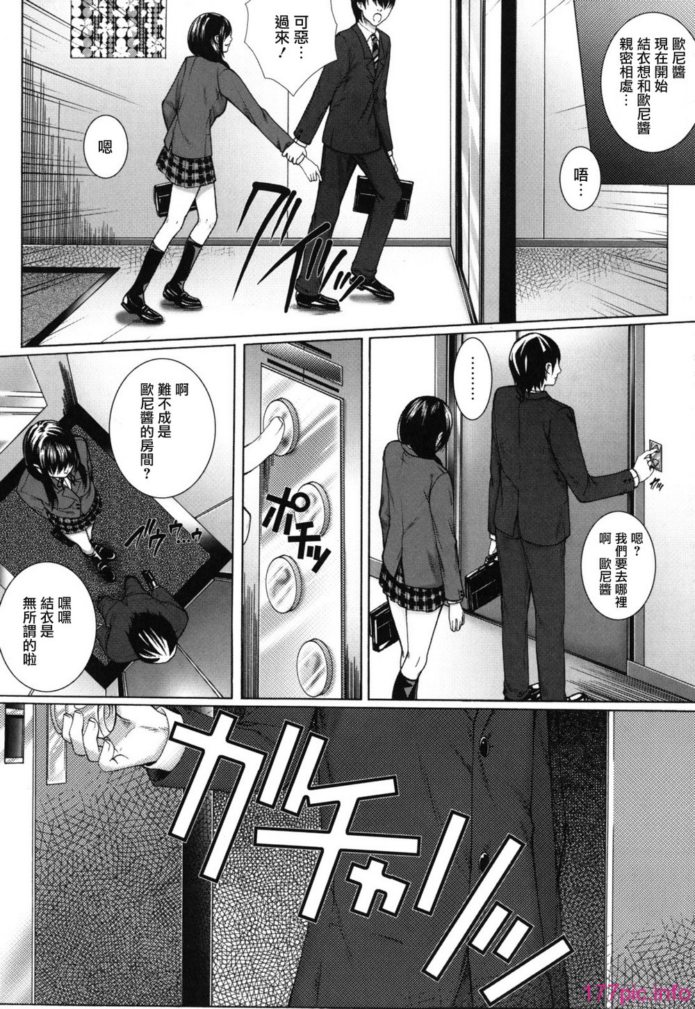 bokuno_0014