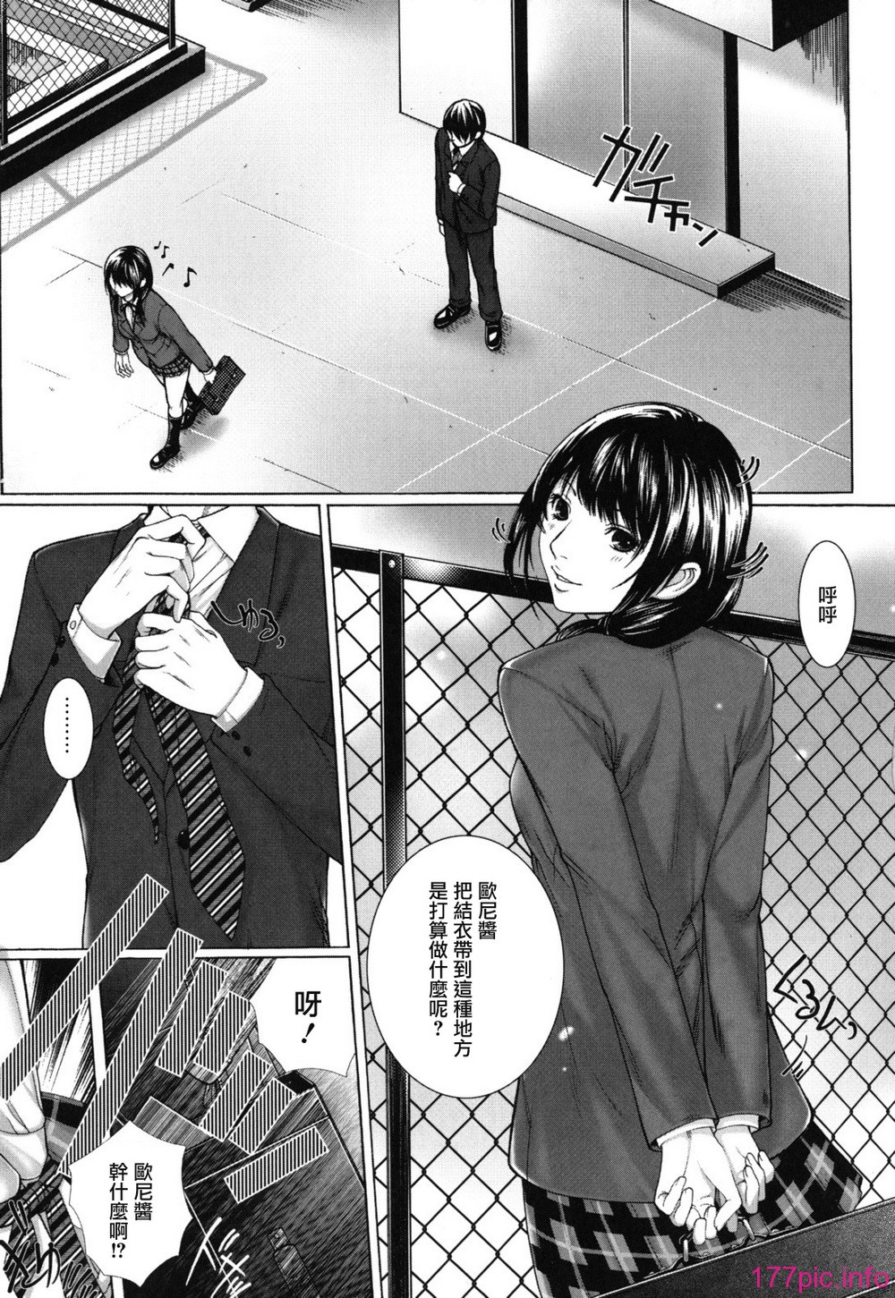 bokuno_0015