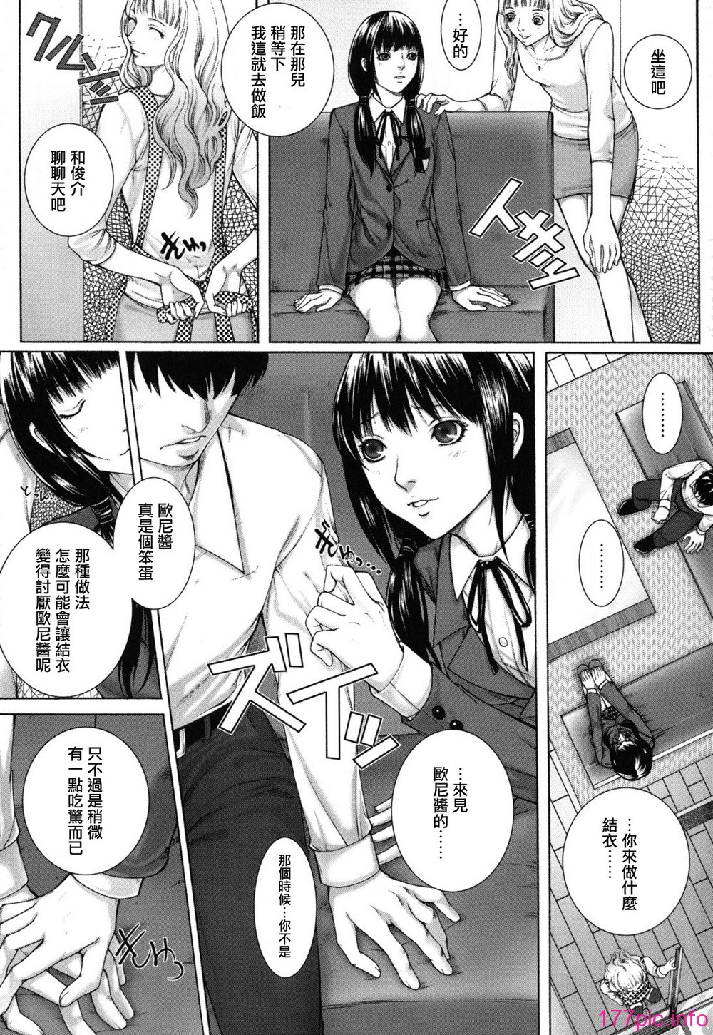 bokuno_0043