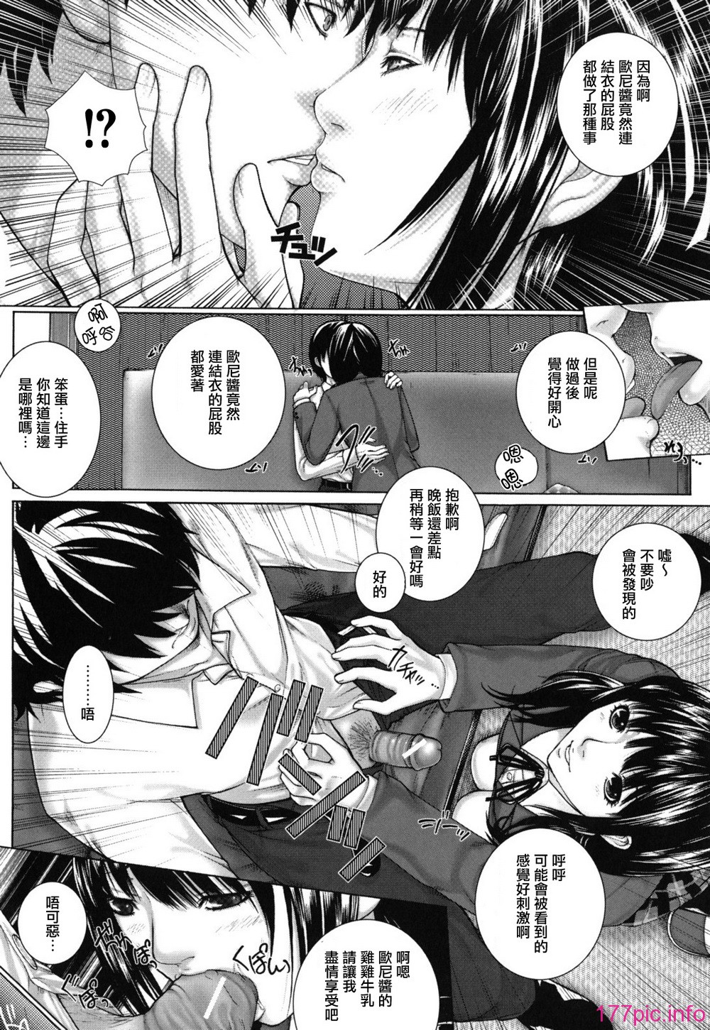 bokuno_0044