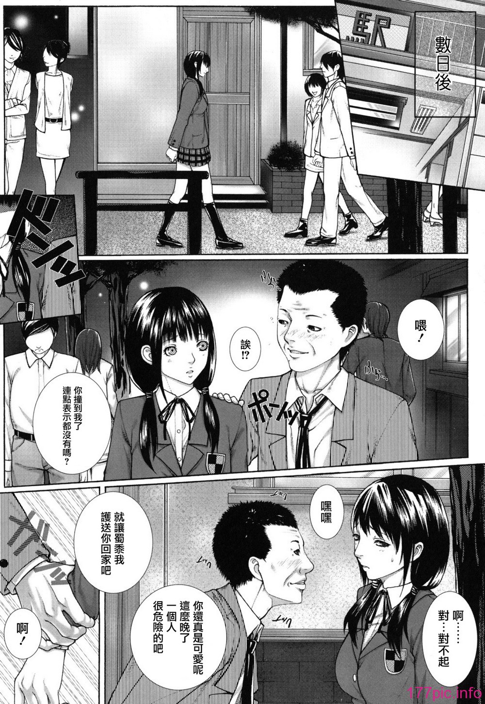 bokuno_0054