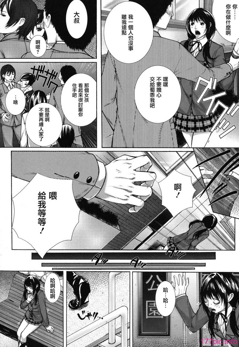 bokuno_0055