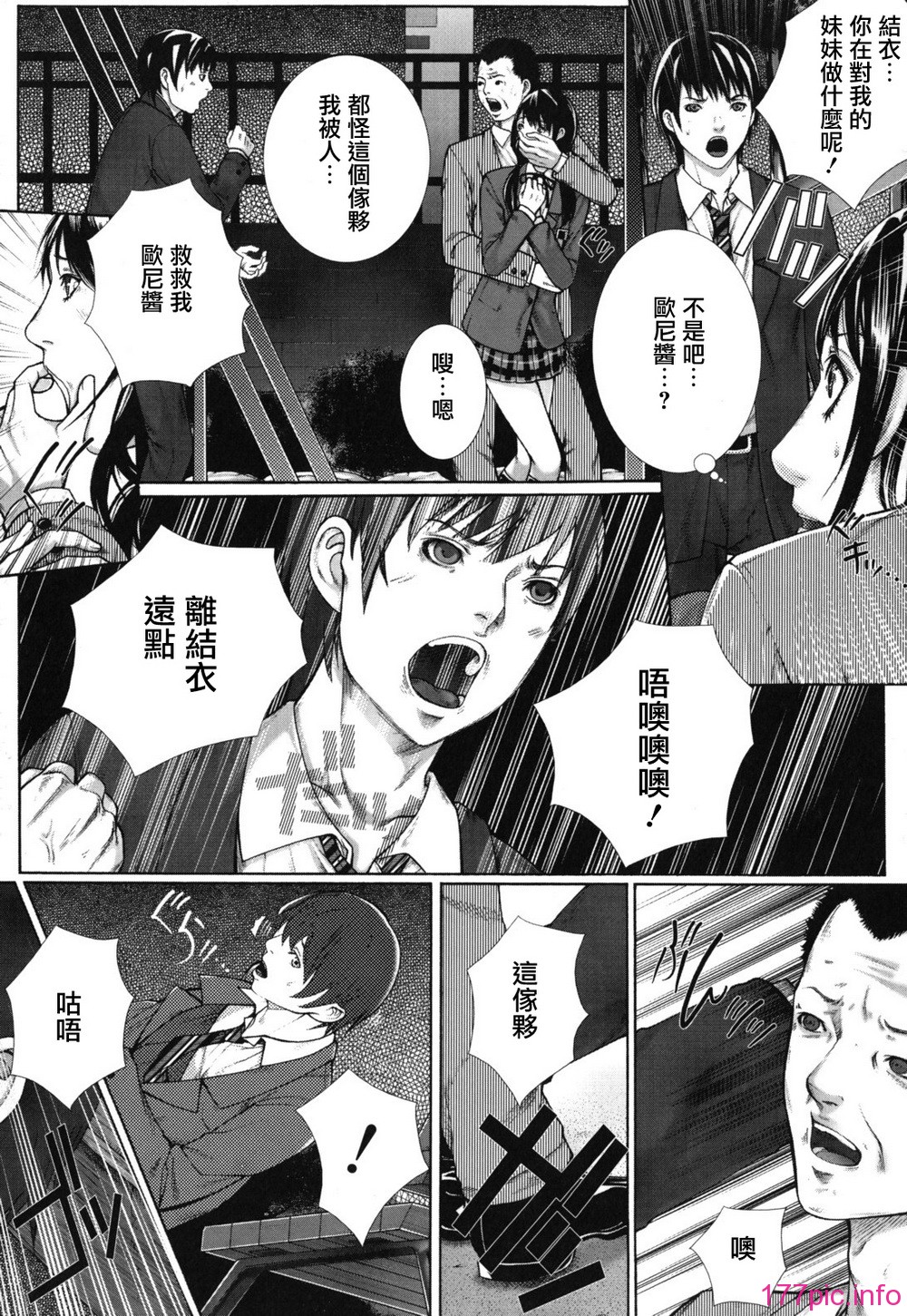 bokuno_0057