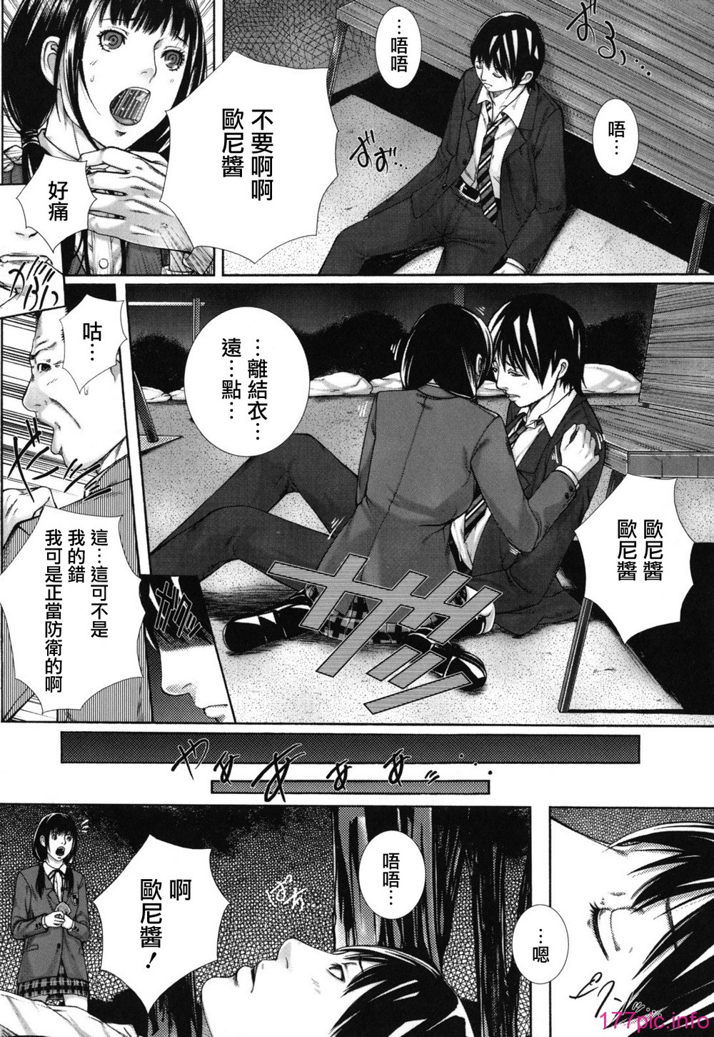 bokuno_0058