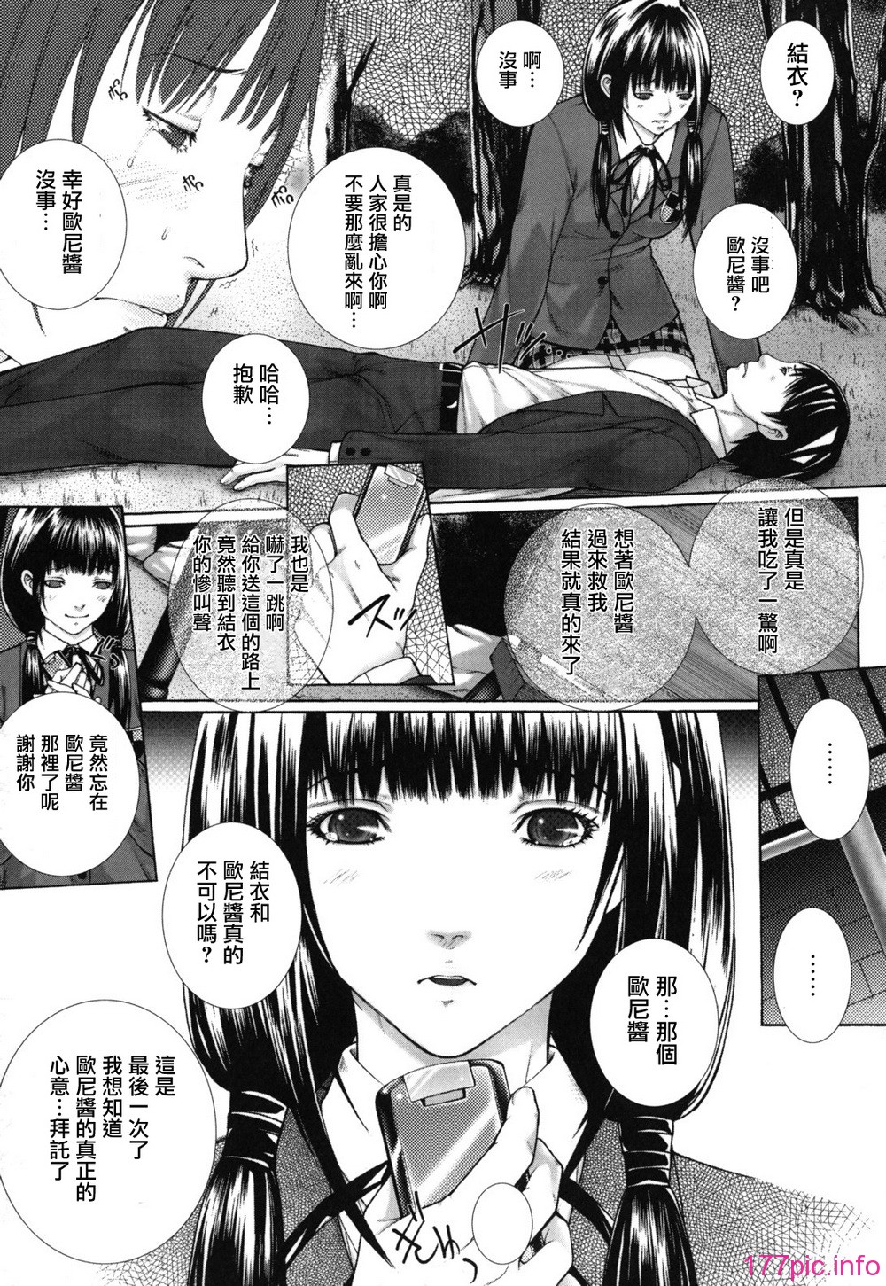 bokuno_0059