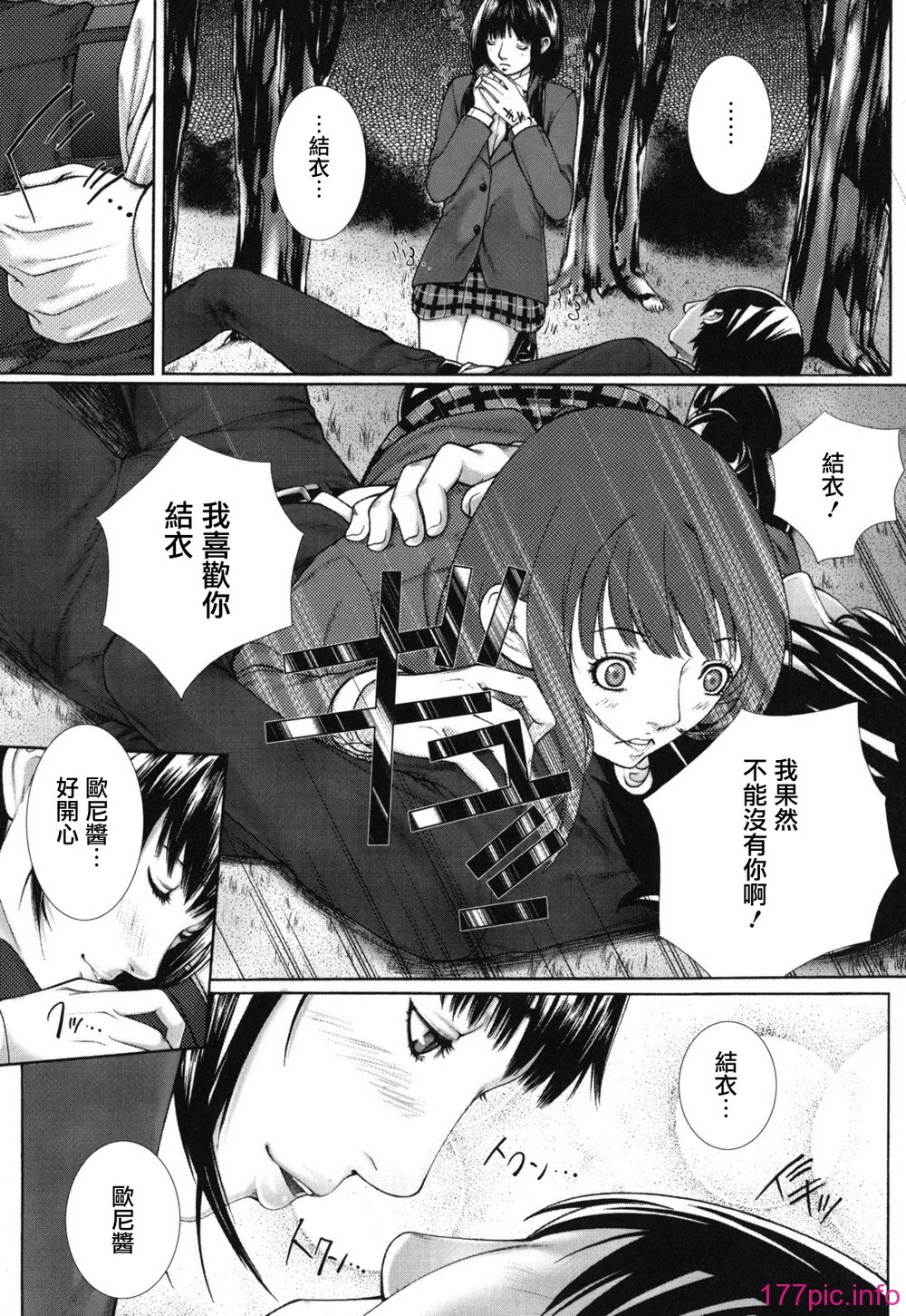 bokuno_0060