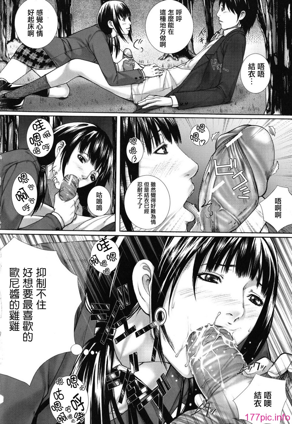 bokuno_0062