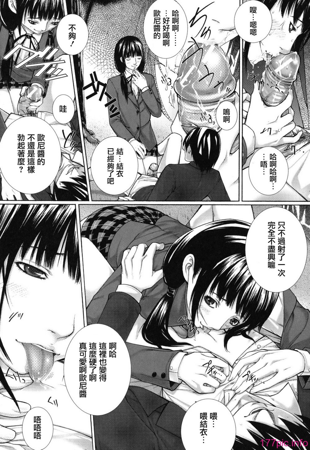 bokuno_0065