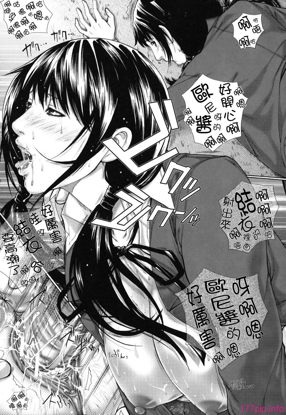 bokuno_0073