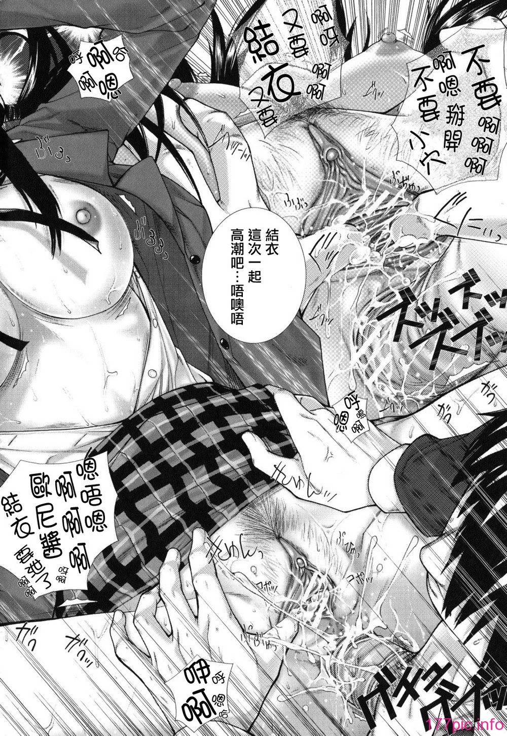 bokuno_0080