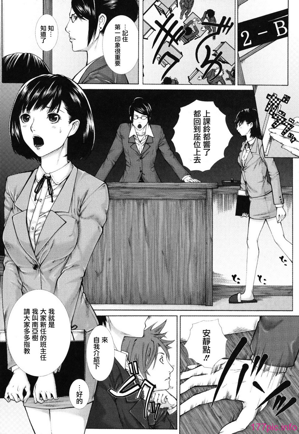 bokuno_0084