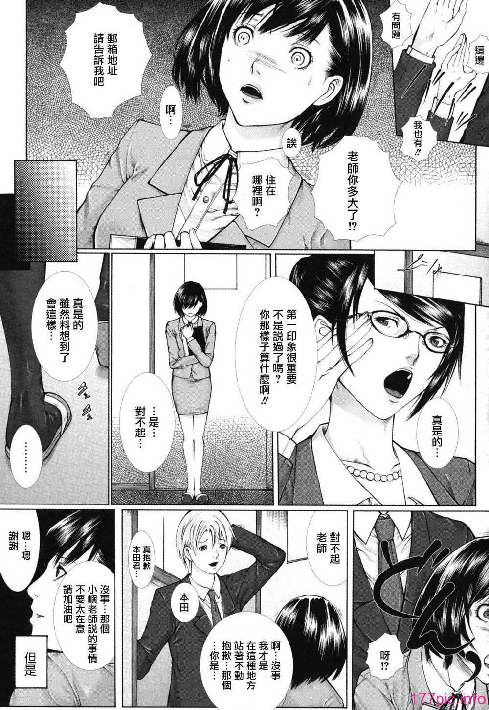 bokuno_0085