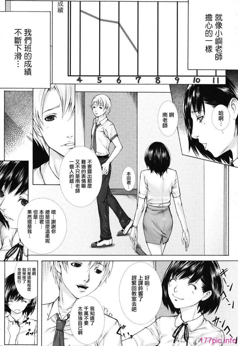 bokuno_0086