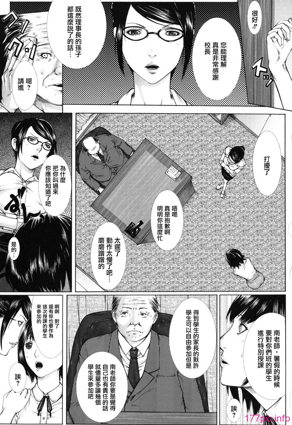 bokuno_0087