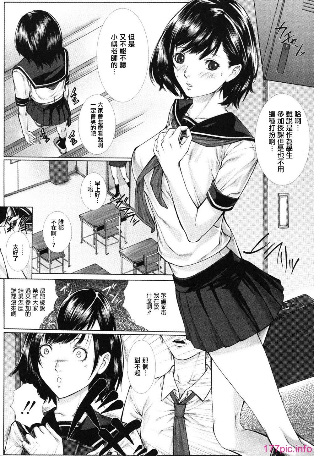 bokuno_0088