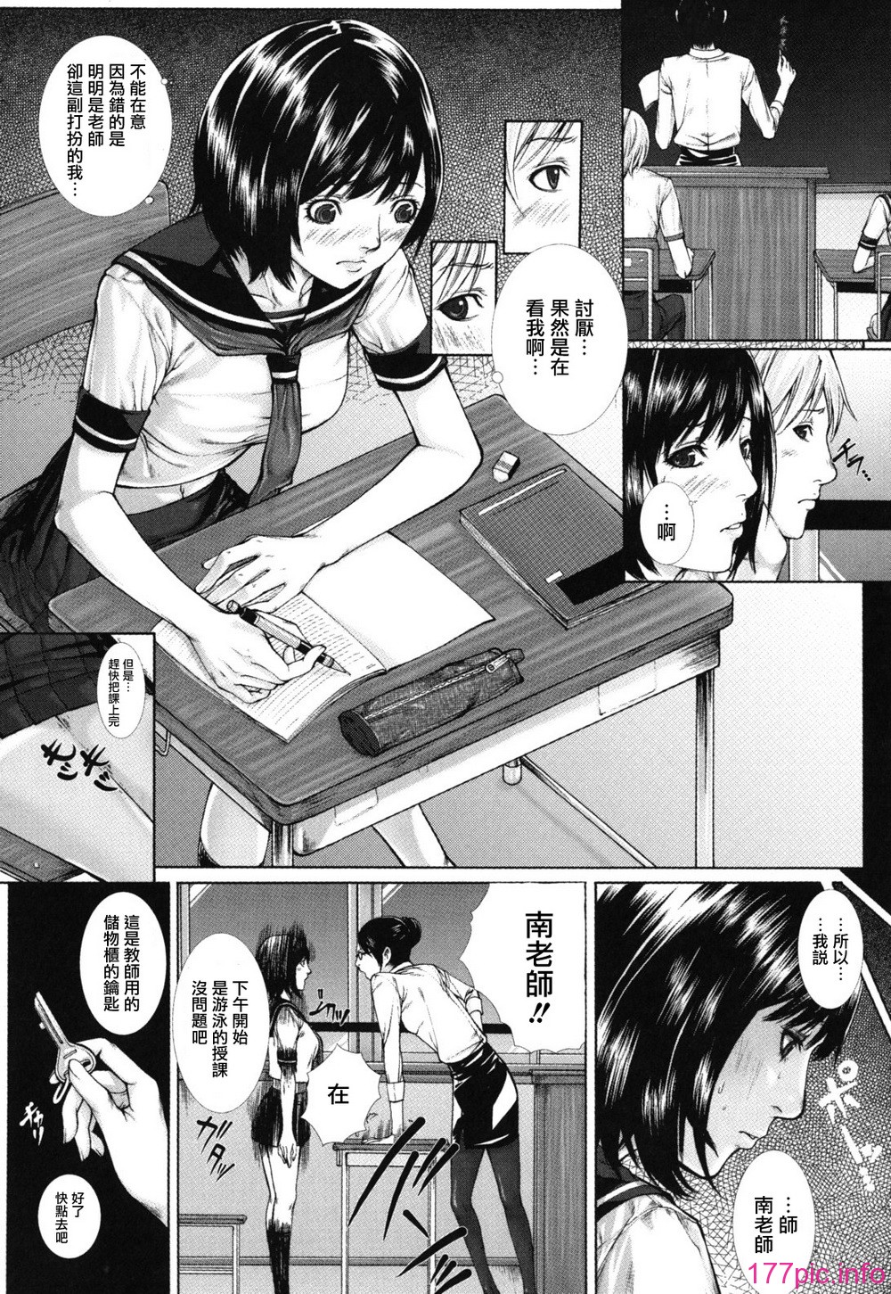 bokuno_0090