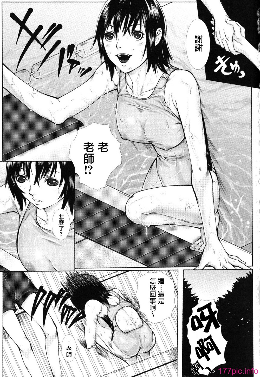 bokuno_0093