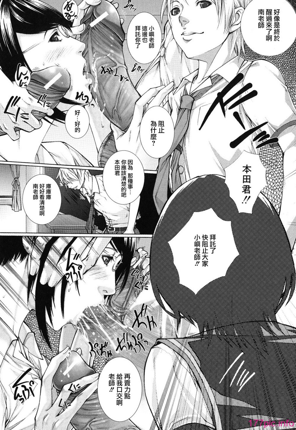 bokuno_0118