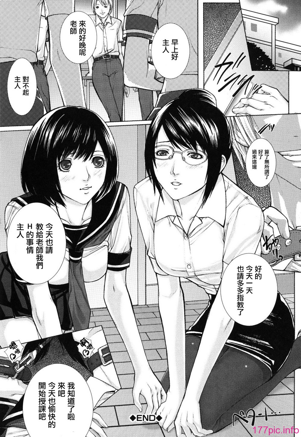 bokuno_0150