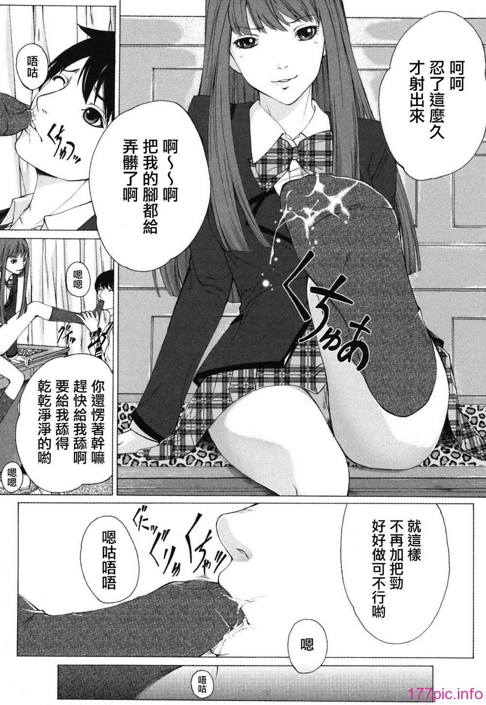 bokuno_0153
