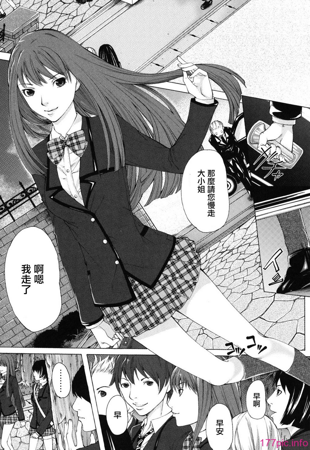 bokuno_0154