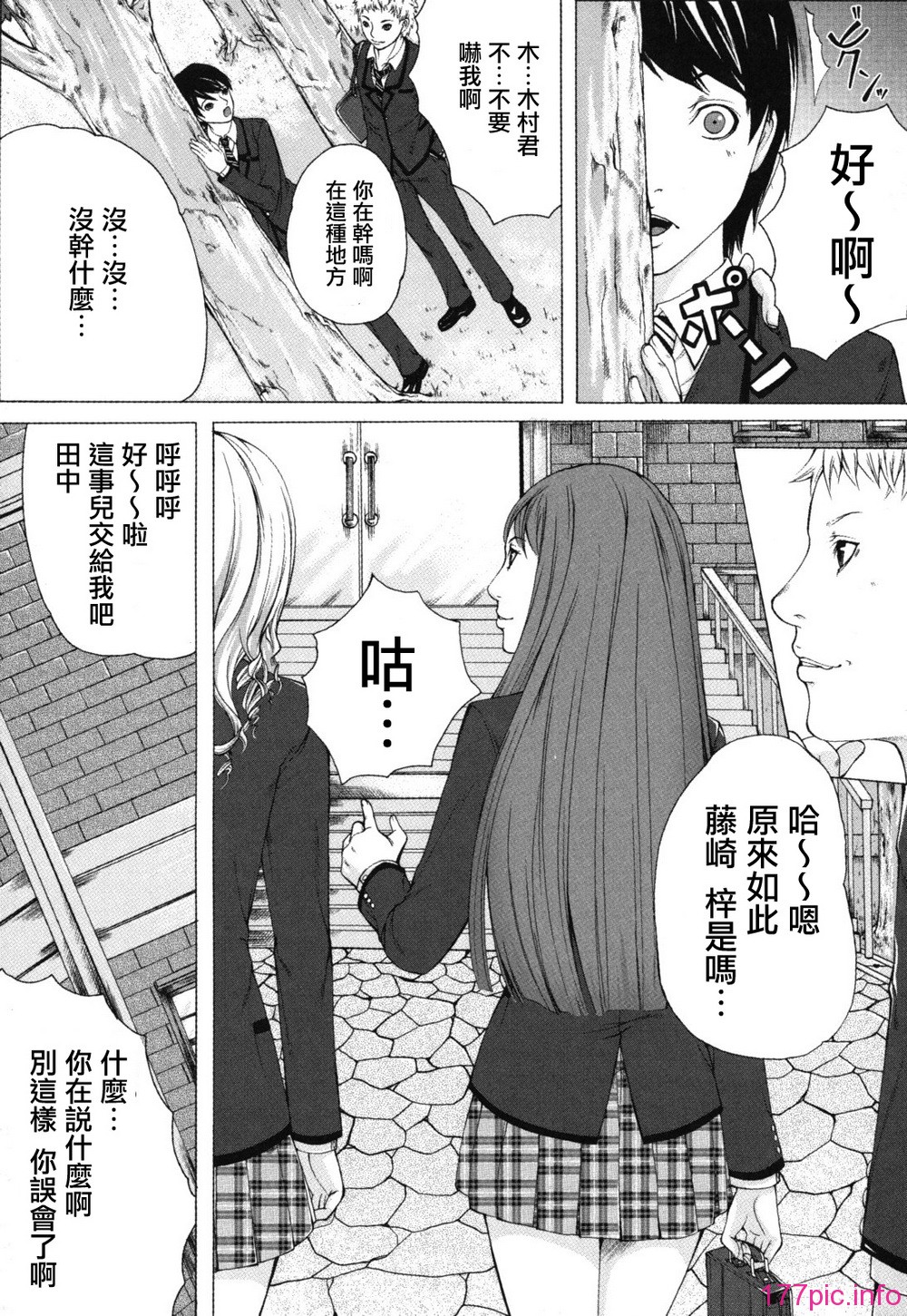 bokuno_0155