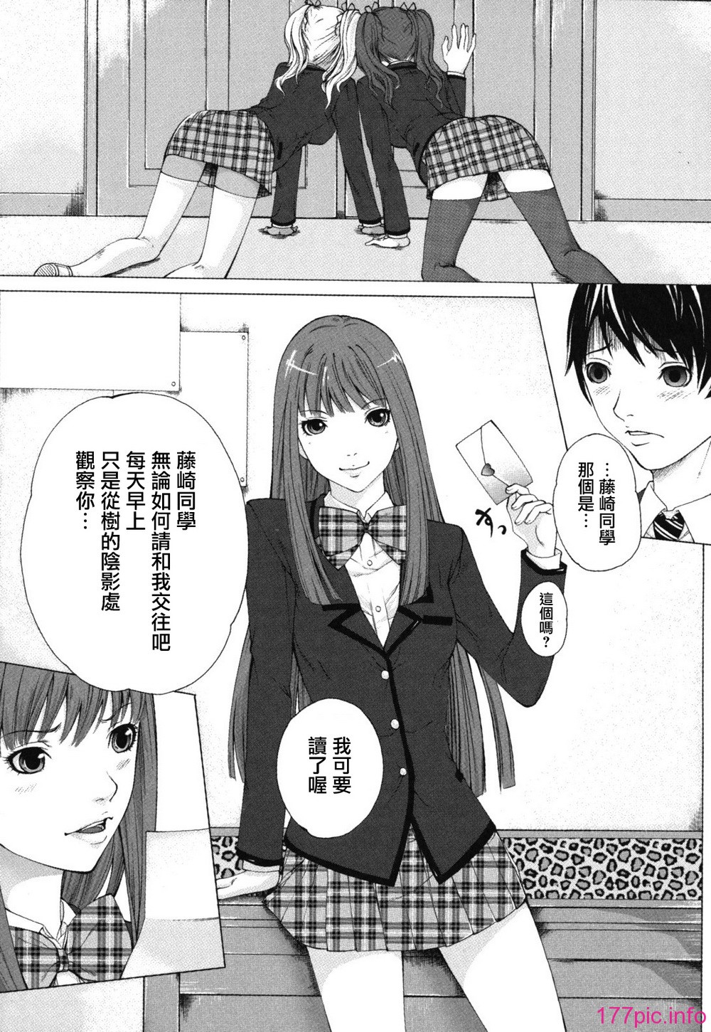 bokuno_0156