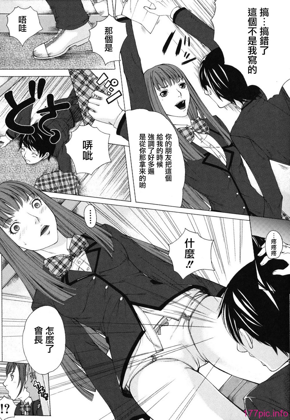 bokuno_0157