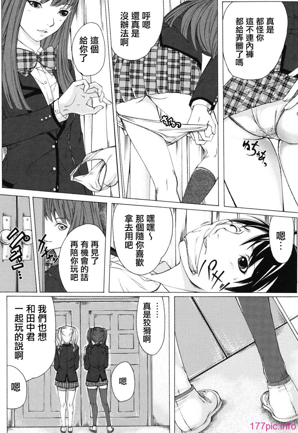 bokuno_0161